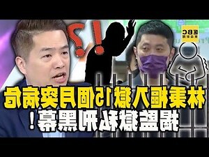 監獄 看守所